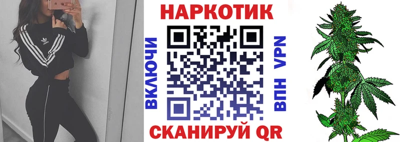 Купить наркоту Володарск Каннабис  Alpha-PVP  Псилоцибиновые грибы  ГАШ  МЕФ  Cocaine 