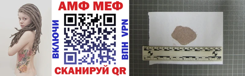 где можно купить   Володарск  АМФ 97% 