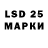 LSD-25 экстази ecstasy Ludmila Jussila
