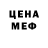 Метадон methadone Sorenle