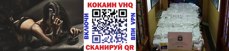 Cocaine Боливия Володарск