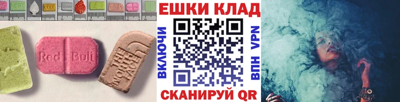 Ecstasy Cube  дарнет шоп  Володарск 