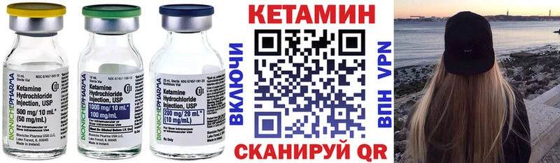купить наркотики сайты  Володарск  КЕТАМИН ketamine 