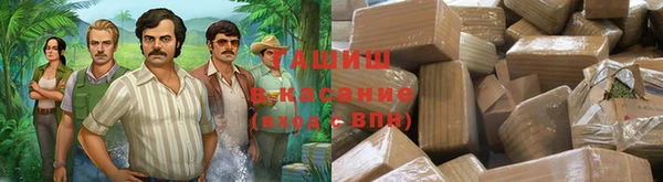 шишки Волосово