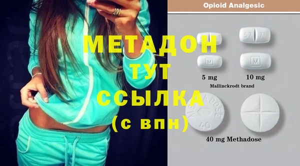 героин Снежинск
