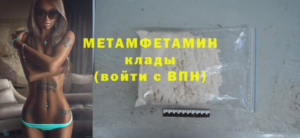 шишки Волосово