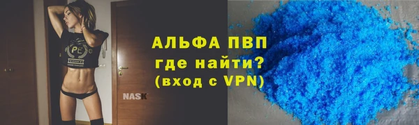 бошки Волоколамск