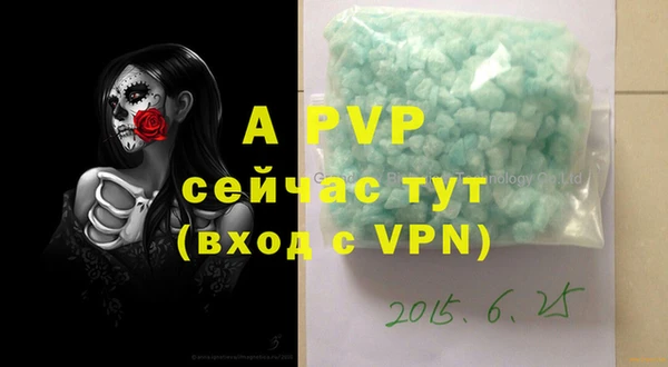 бошки Володарск