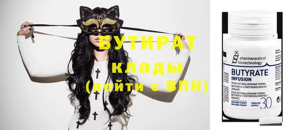 бошки Володарск