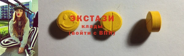 шишки Волосово