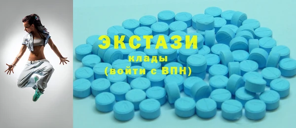 бошки Волоколамск