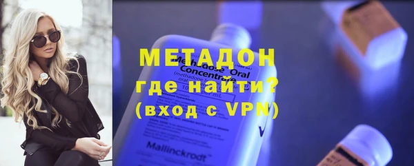 бошки Волоколамск