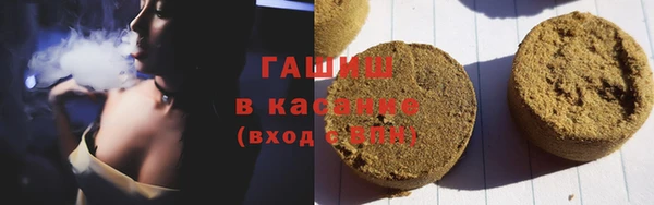 бошки Волоколамск