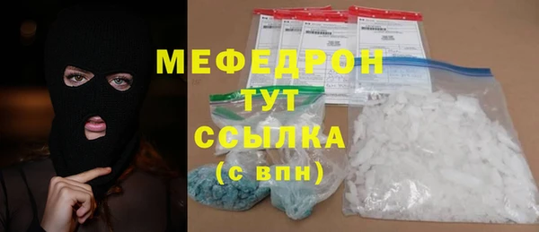 бошки Володарск