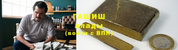 бошки Волоколамск