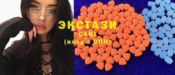 бошки Волоколамск