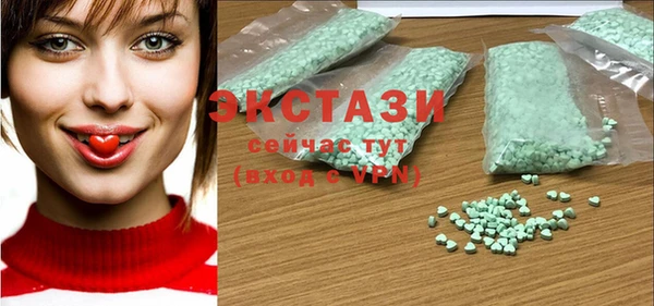 шишки Волосово