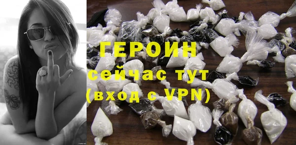 шишки Волосово