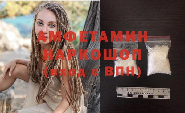 бошки Волоколамск