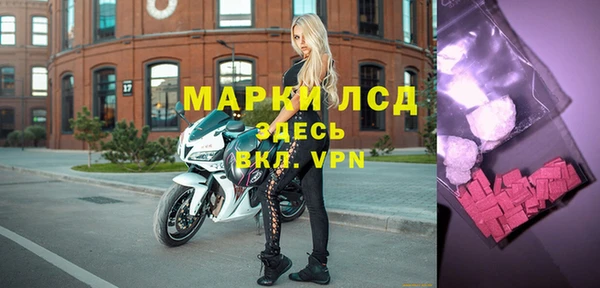 шишки Волосово