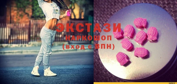 бошки Волоколамск