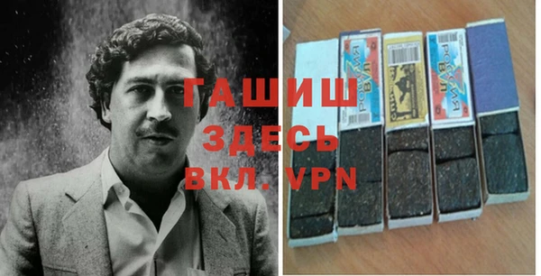 бошки Волоколамск