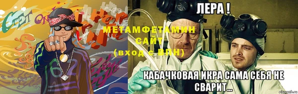 бошки Волоколамск