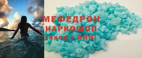 шишки Волосово