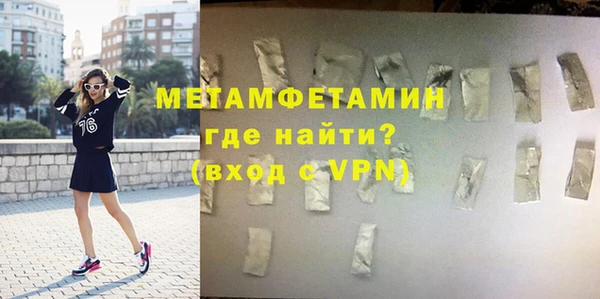 бошки Волоколамск