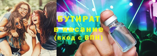 бошки Волоколамск