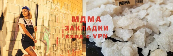 бошки Володарск