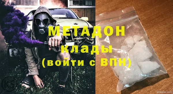 шишки Волосово