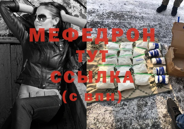 прущие крисы Слюдянка