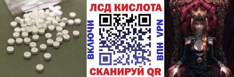 Лсд 25 экстази кислота  гидра рабочий сайт  Володарск  мориарти формула  купить закладку 