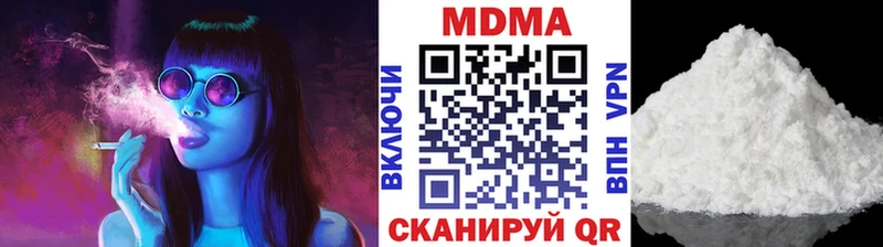 сколько стоит  Володарск  МДМА VHQ 