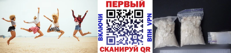 Первитин кристалл  наркотики  Володарск 