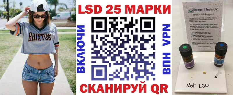 Наркотические марки 1500мкг  Володарск 