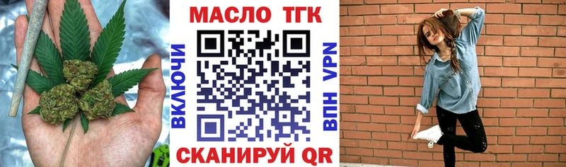 купить Володарск ТГК концентрат