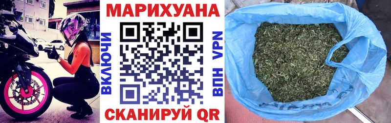Марихуана семена  Володарск 